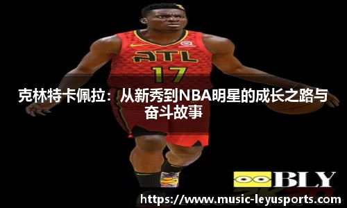 leyu·乐鱼官网