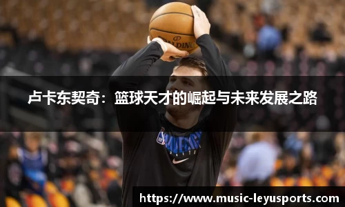 leyu·乐鱼平台