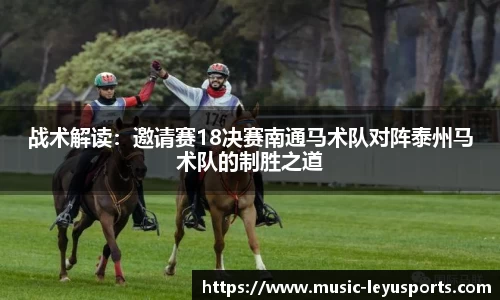 leyu·乐鱼