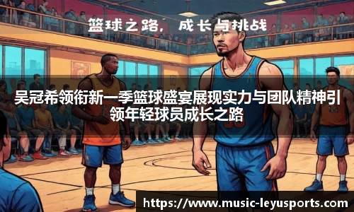 leyu·乐鱼官网