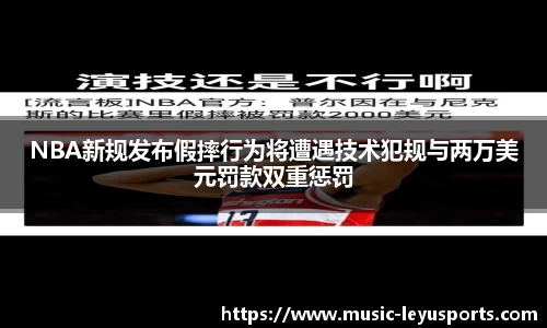 leyu·乐鱼平台