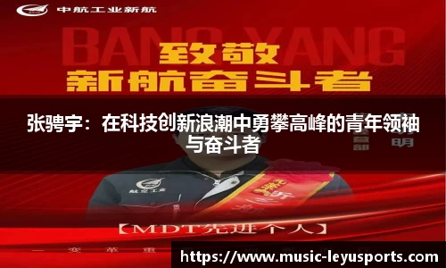 leyu·乐鱼官网