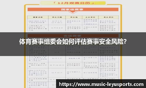 leyu·乐鱼