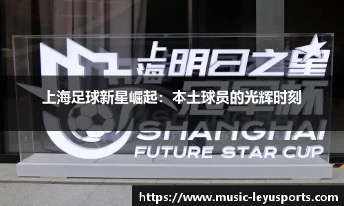 leyu·乐鱼官方网站