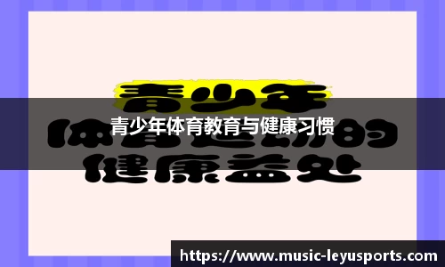 leyu·乐鱼官网