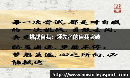 leyu·乐鱼平台