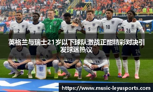 leyu·乐鱼平台