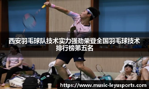 leyu·乐鱼平台