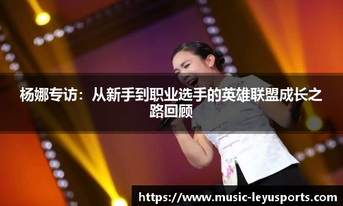 leyu·乐鱼官方网站