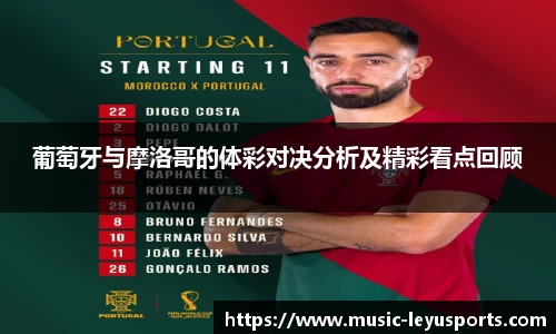 leyu·乐鱼官方网站