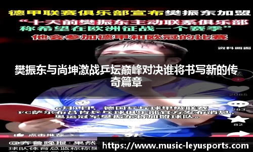 leyu·乐鱼