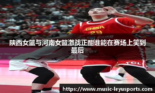 leyu·乐鱼官网